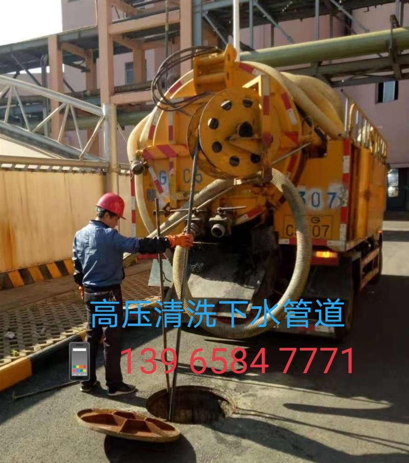 淮北专通下水道 维修管道 清理化粪池抽污 高压清洗下水道