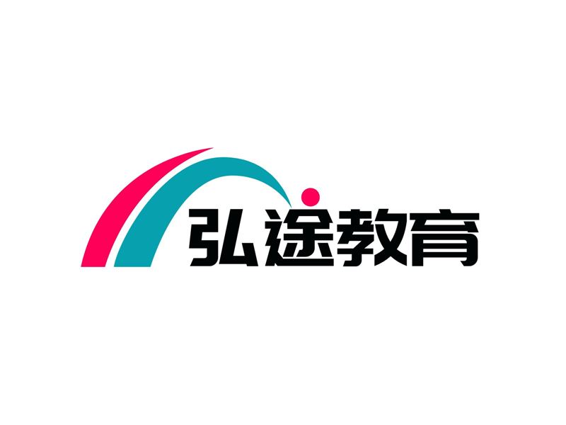 安徽弘途教育科技有限公司