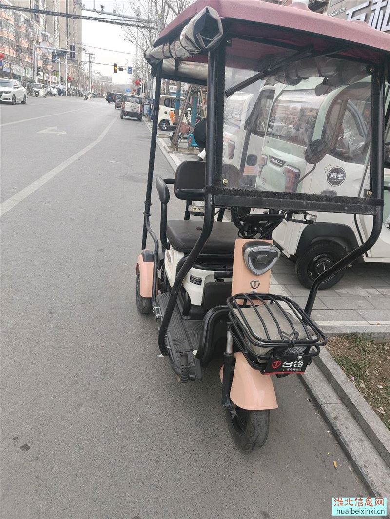 二手电动三轮车出售